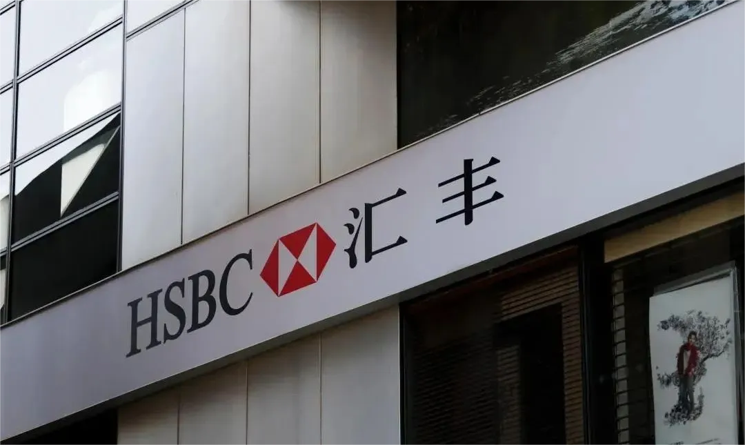 外貿(mào)收美金貨款，美金賬戶哪個(gè)最方便？