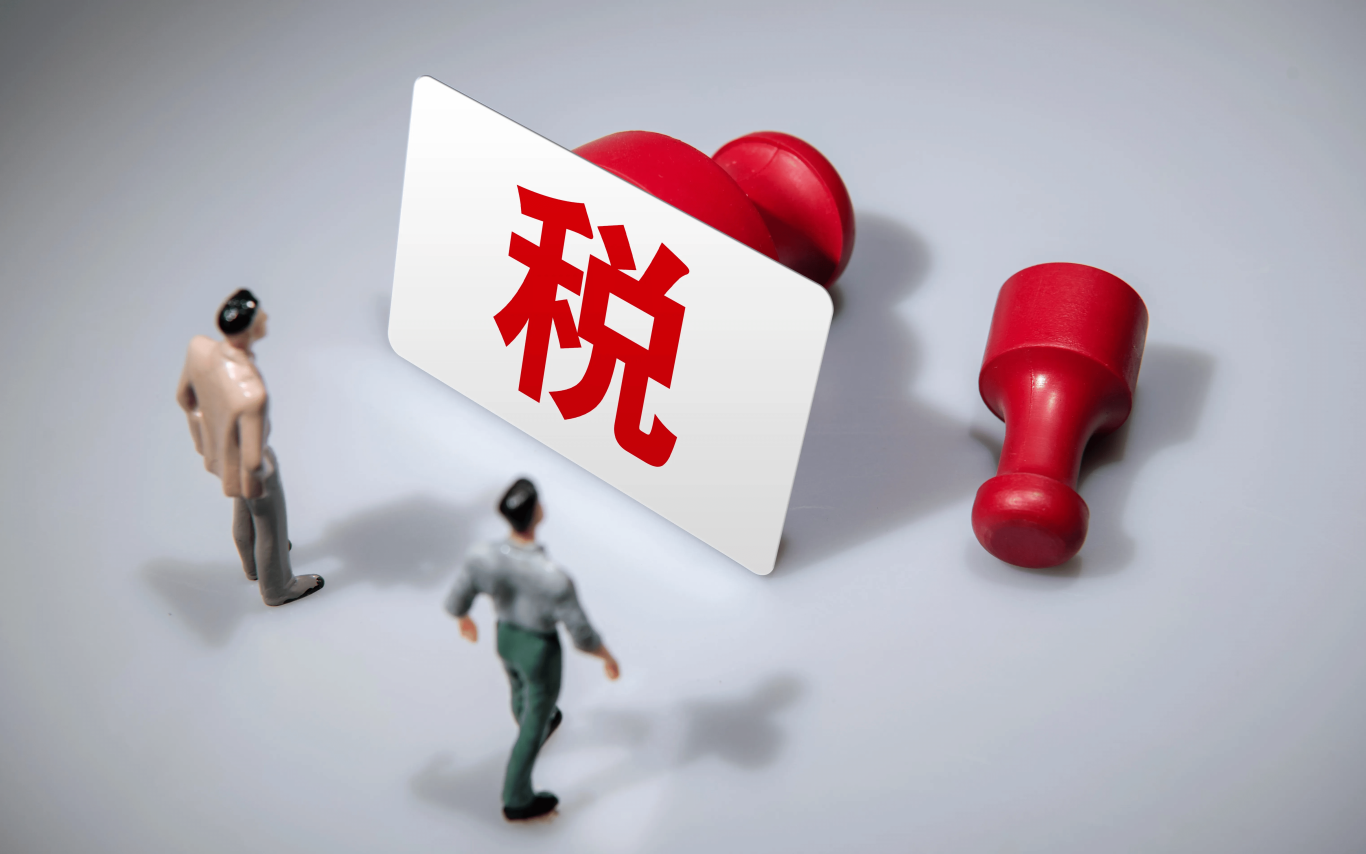 4.23億元罰單！國家嚴(yán)查出口退稅！